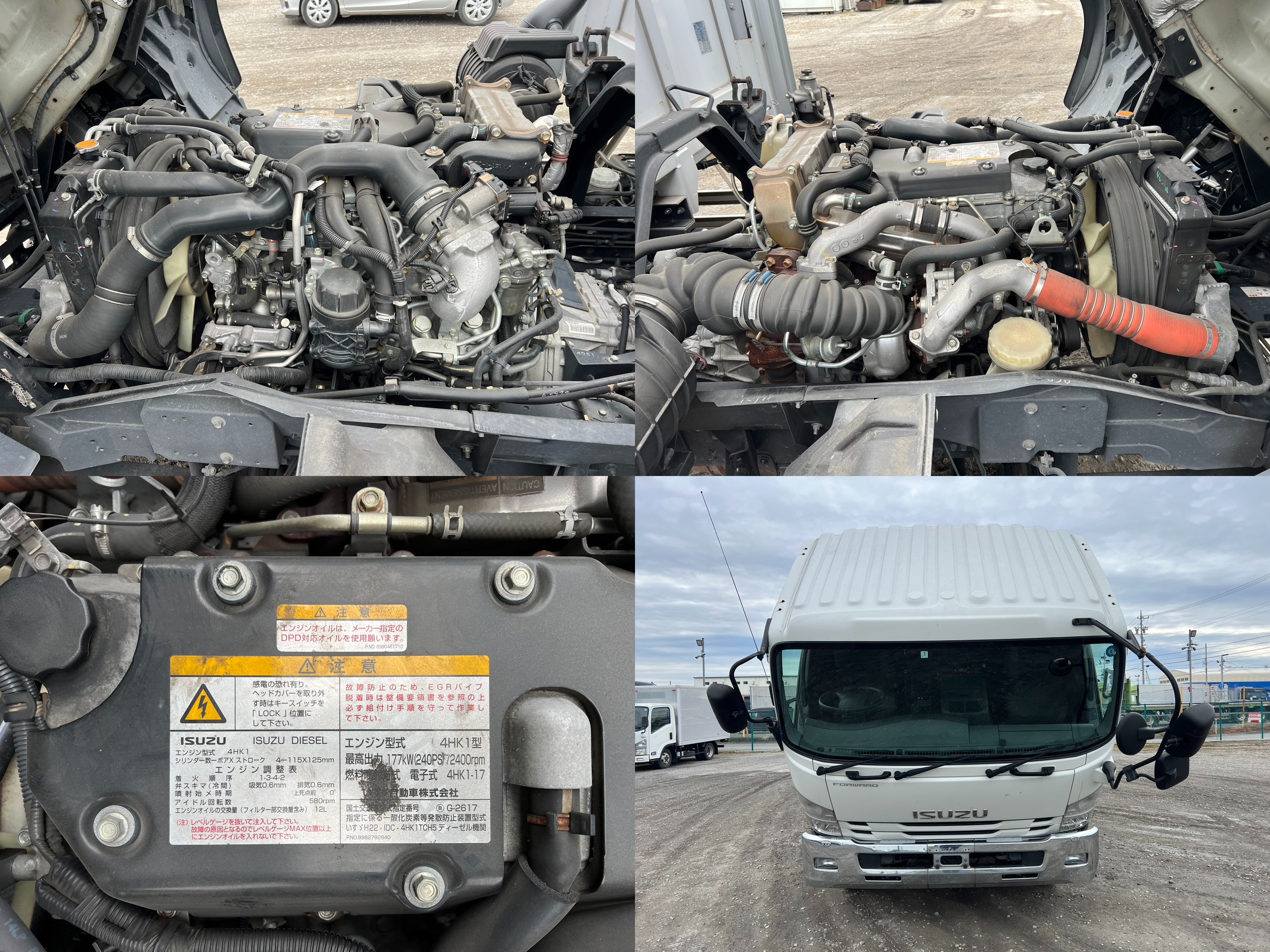  中型ワイド フォワード アルミウィング TKG-FRR90T2